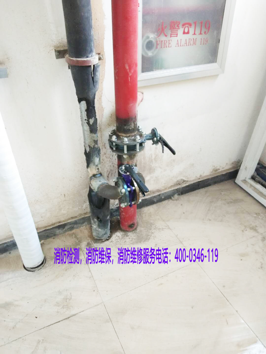 北京海淀区北太平庄街某道室内消火栓系统安装